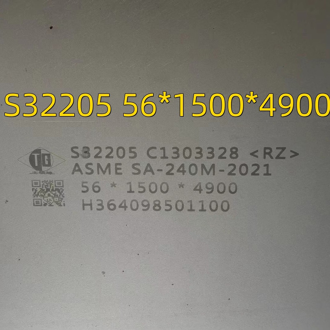 1.4462 Duplex Stainless Steel Properties Duplex Stainless Steel Plate 2205 S31803