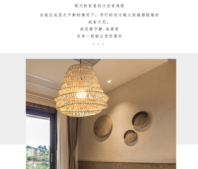 Southeast Asia Creative Rattan Chandelier Handicraft Lamp Design Natural island pendant light(WH-WP-84)