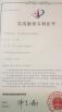 Changzhou tengju machinery manufacturing co. LTD Certifications