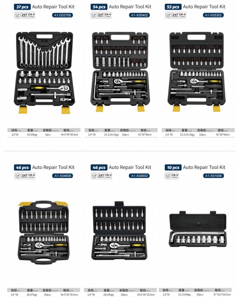 AA4C 10pcs auto repair tool kit shelf hardware hand tools workbench tools A1-X01006