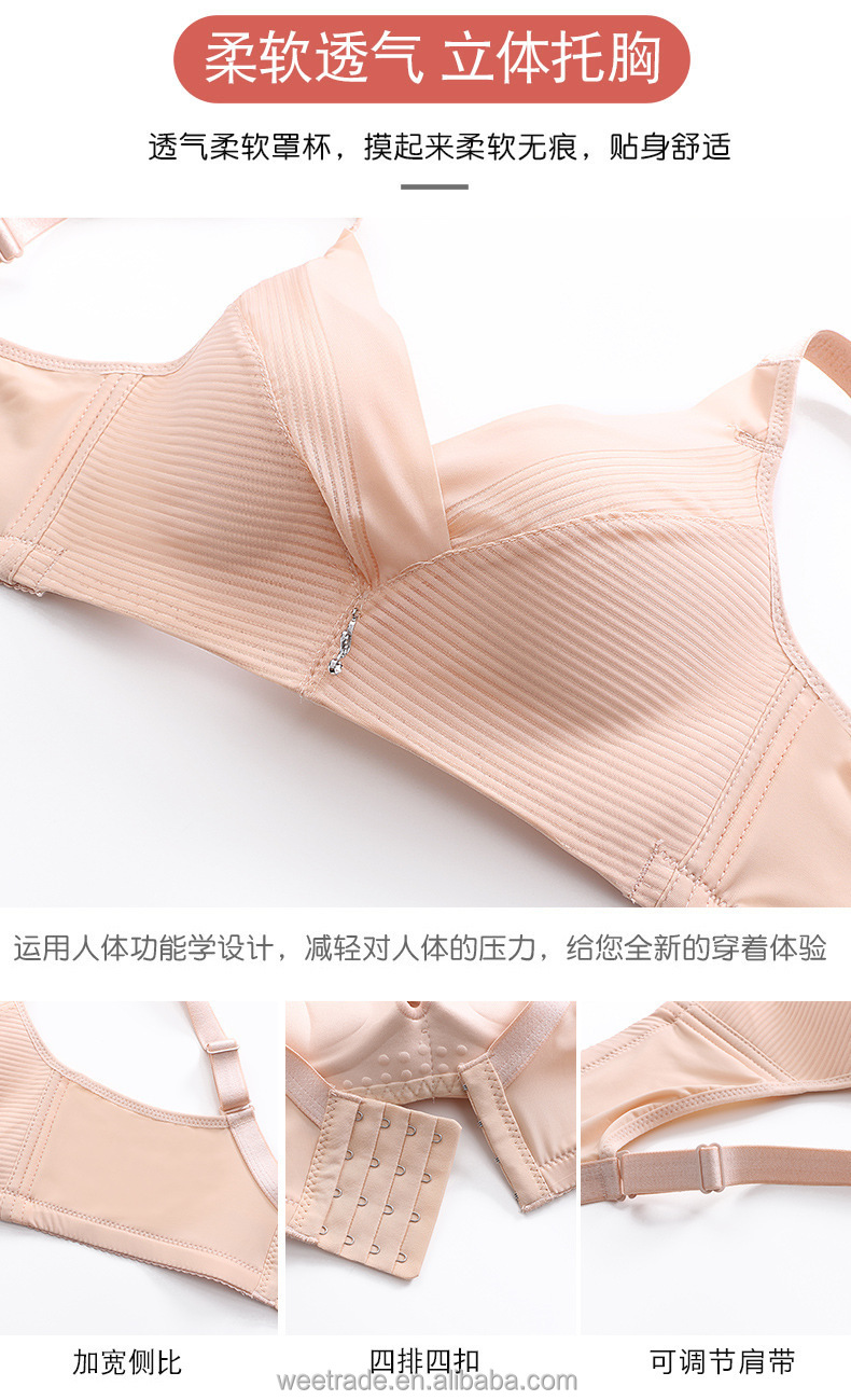 Cross mesh breathable seamless underwear push up bra plus size lingerie for ladies