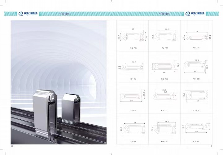 Middle Column Connector Aluminium Hardware For Modern Windows And Doors