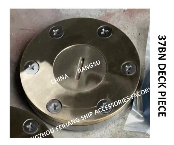 37BN DECK PIECE Marine Deck Parts - Deck Water Tank Bathy head seat version and