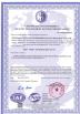 Qingdao Wanyuan Environmental Technology Co.,Ltd. Certifications