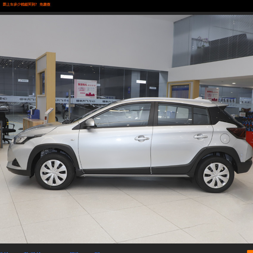 Toyota YARiS L 2022 1.5L CVT Lingxian PLUS version Small car Gasoline 5 Door 5 seats