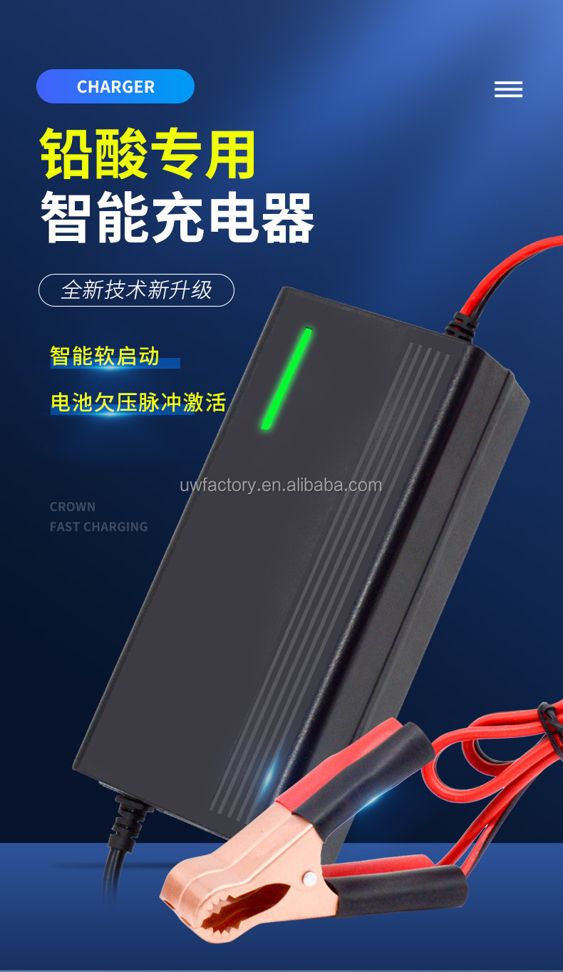 7.5W Automatic Identification 12V Smart Pulse Repair Battery Charger for 4-180Ah Lead Acid Car Battery Pack