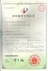 Xinxiang AAREAL Machine Co.,Ltd Certifications