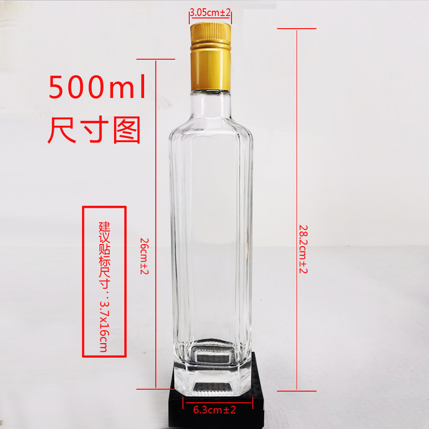 Borosilicate Glass Oil And Vinegar Dispenser Set Bottle 500ML Kitchen Tool