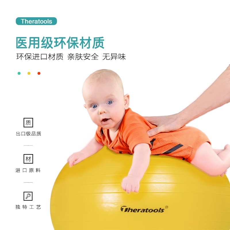 Inflatable Exercise Gym Yoga Ball Anti Burst Custom Printed PVC For Training