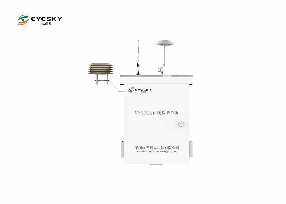 Industrial O3 Gas AQMS Air Quality Monitoring System ES80A-A6