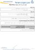 Shenzhen Sun Global Glass Co., Ltd. Certifications