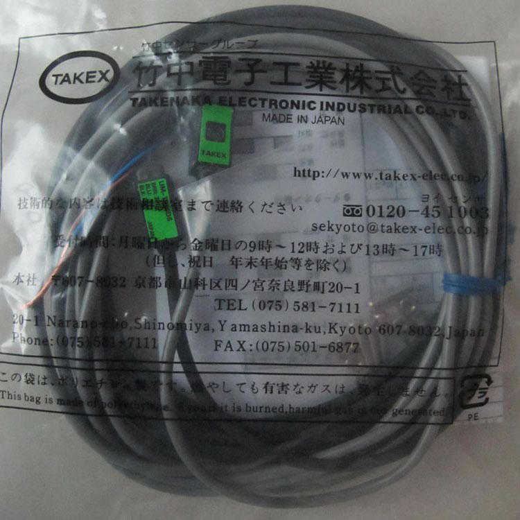 Orbital Projector Sensor SMT Machine Parts YAMAHA YV180 YV112-3KH1-M655 F- 00X