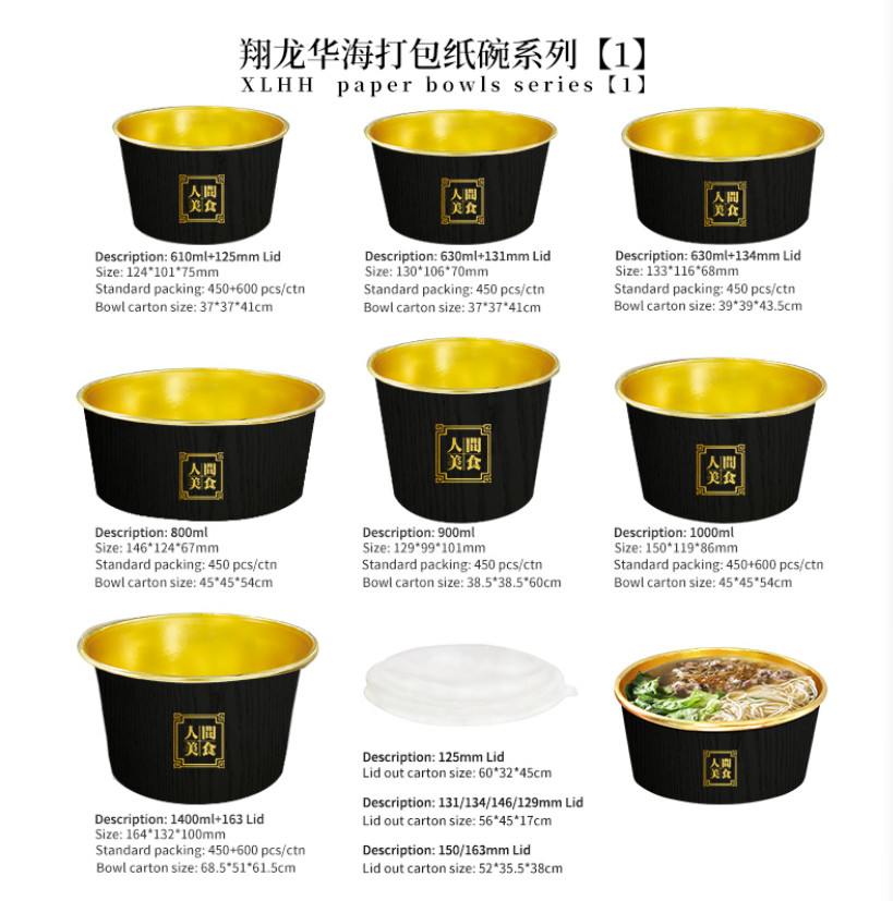 Wholesale Custom Restaurant 48oz disposable kraft paper salad bowl