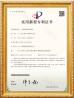 JIANG SU Winroller Technology Co., Ltd. Certifications