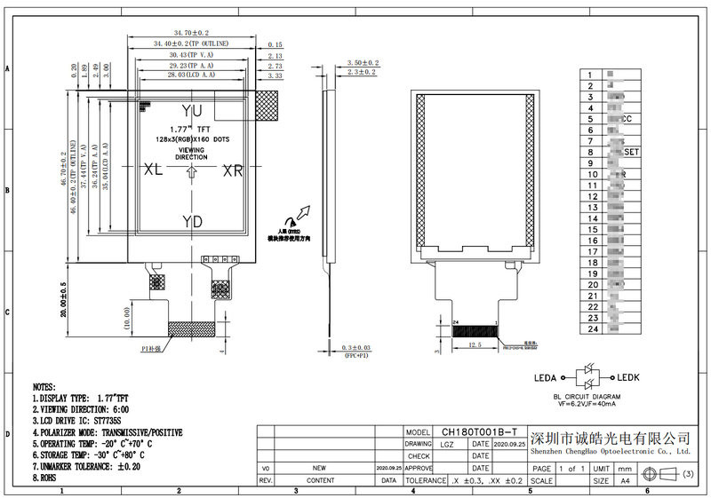 1.8 Inch Small LCD Touch Screen 128*160 Resistive Touch Screen