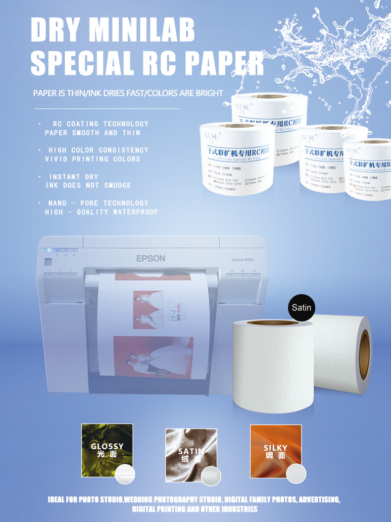 240gsm 5 Inch Dry Minilab Photo Paper Waterproof Scratchproof