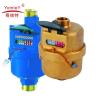 Buy cheap yomtey Brass (plastic) body rotary pistion volumetric type cold water meter from wholesalers