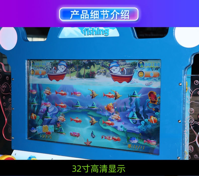 Fish Game Machine Coin Operated Arcade Equipment OEM Service Available