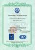 Danyang Xianghe Pharmaceutical Packaging Co., Ltd. Certifications