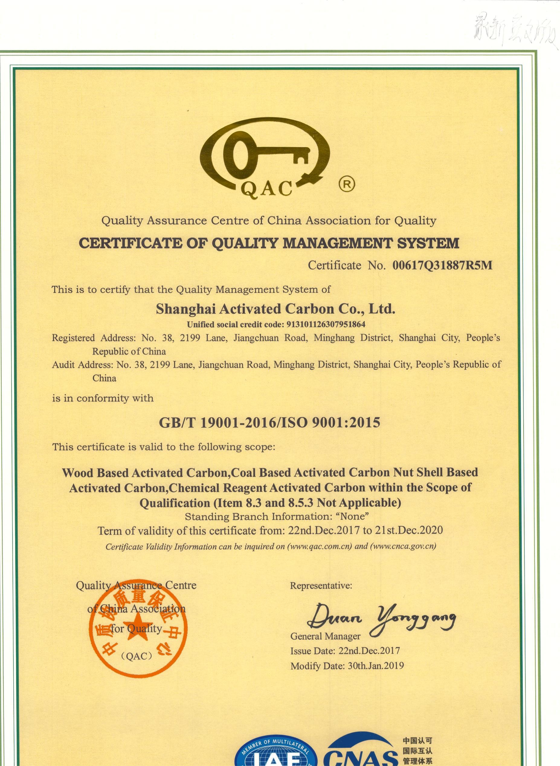Iodine 1000mg/G Carbon Granules High Mechanical Strength For Solvent Recovery