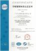 Guangzhou Sanse Mechanical Equipment Co., Ltd Certifications