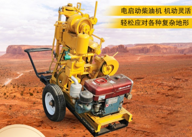 Small Water Well Drilling Rig Rotary Trailer Mounted 300m Depth 37KW Power
