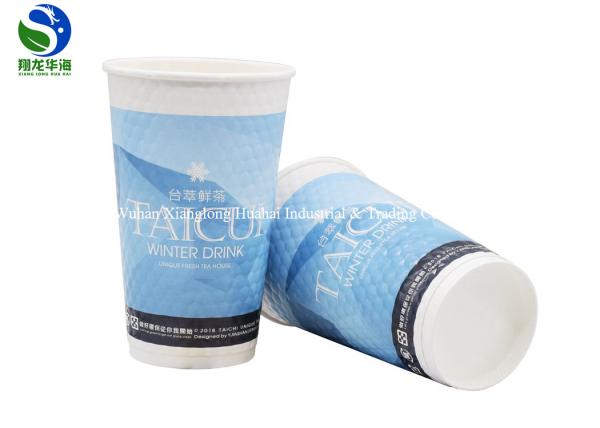 Private Embossed Paper Cups For Hot Drink , Small Paper Coffee Cups Heat