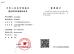 Guangzhou Boente Technology Co., Ltd (Bo Ente Industrial Co., Limited) Certifications
