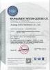 Jinjiang Haina Machinery Co.,Ltd Certifications
