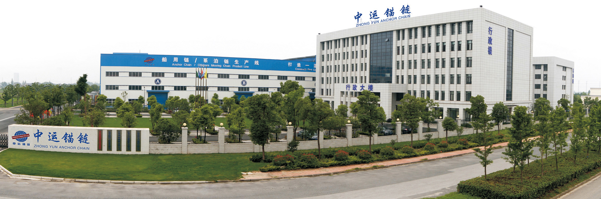 Studlink Anchor Chain Factory--China Shipping Anchor Chain
