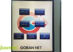 17 inch Wireless/Wired Bank/hospital Token Queuing Ticketing System