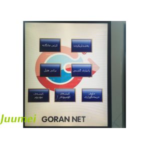 Qmatic System & Q-net System & Wavetec Queue Management System make in China