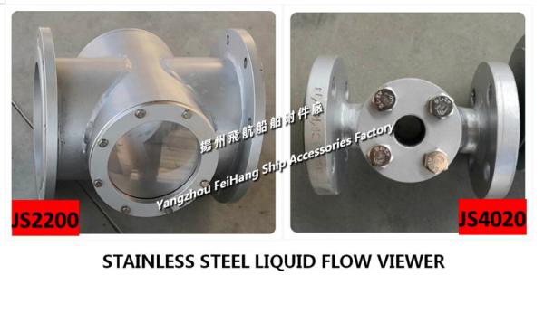 MADE IN CHINA-MARINE STAINLESS STEEL SIGHT GLASS-STAINLESS STEEL LIQUID FLOW