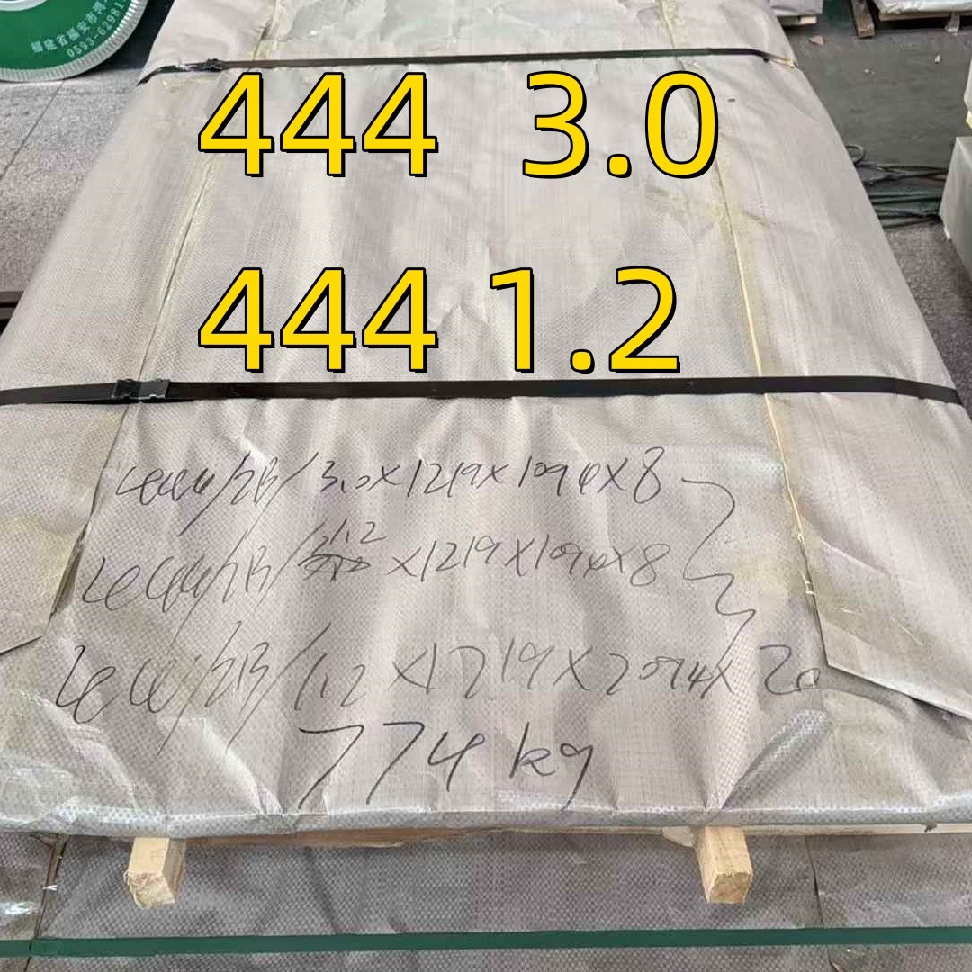 UNS S44400 Metal Sheet Ferritic SUS444 Cold Rolled Stainless Steel Sheet 3.0*1220*2440mm