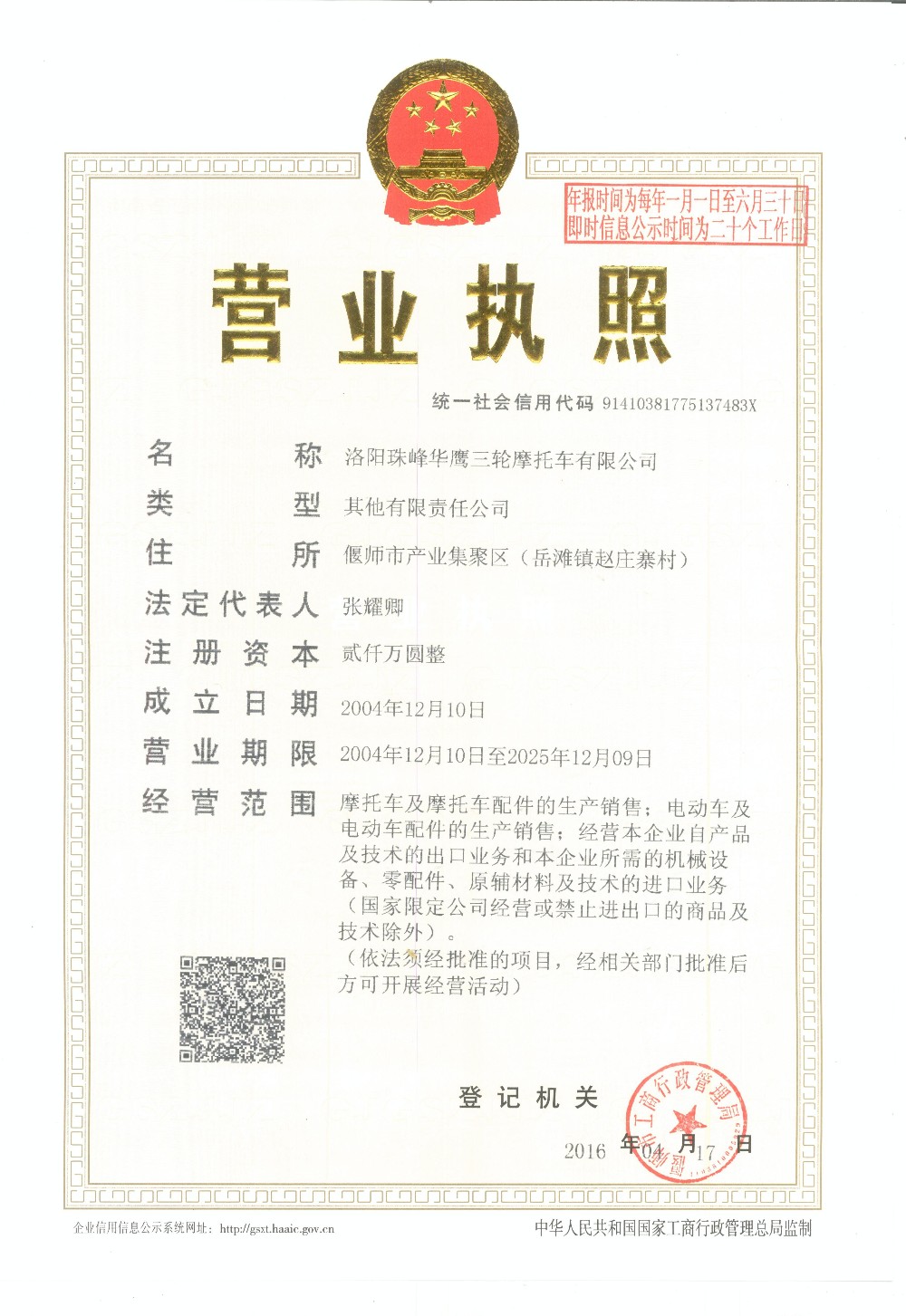 ChinaTricycleManufacture EnclosedTricycle Petrol Mini Diesel Tricycle Auto Tuk TukPassenger Tricycle Petrol Typ