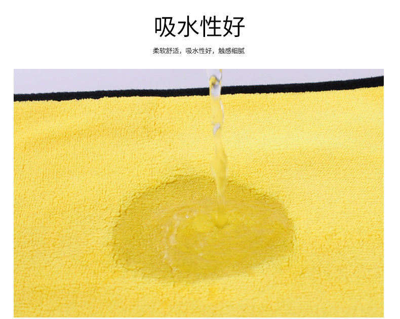 30*30 Superfine Fiber Car Wash Towel with Strong Water Absorption and Special Design