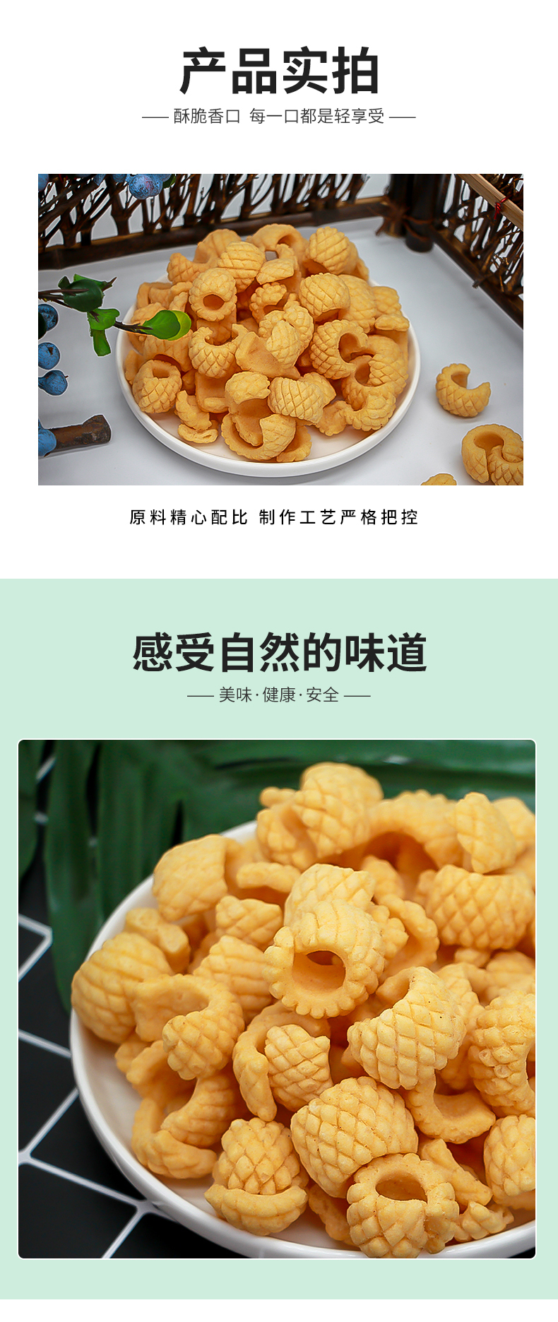 Wholesale squid rolls snacks puffed seafood snack food Chinese squid rice cracker
