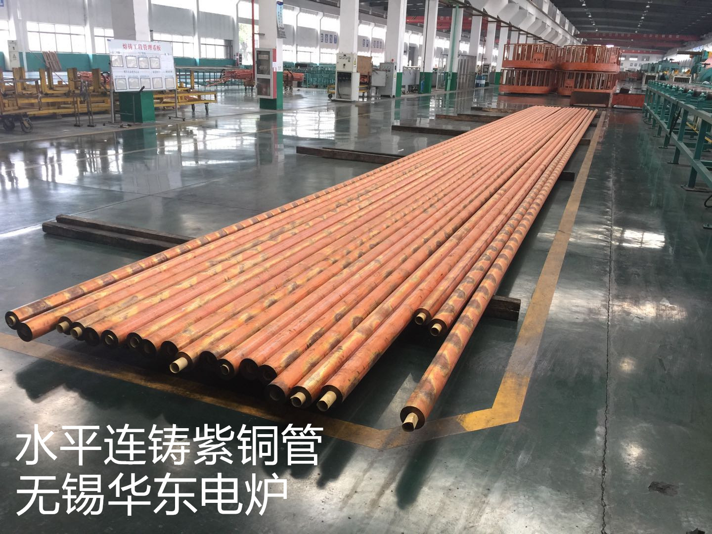 Round Billet Red Copper Semi Continuous Casting Equipment With 600KW Smelting Furnace