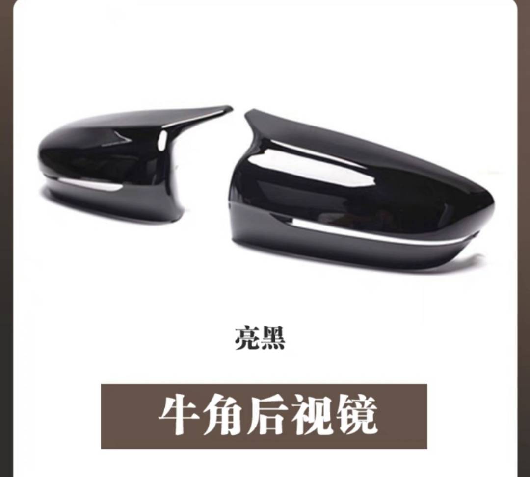 2009-2016 BMW F10 Rearview Mirror Cover Replacement