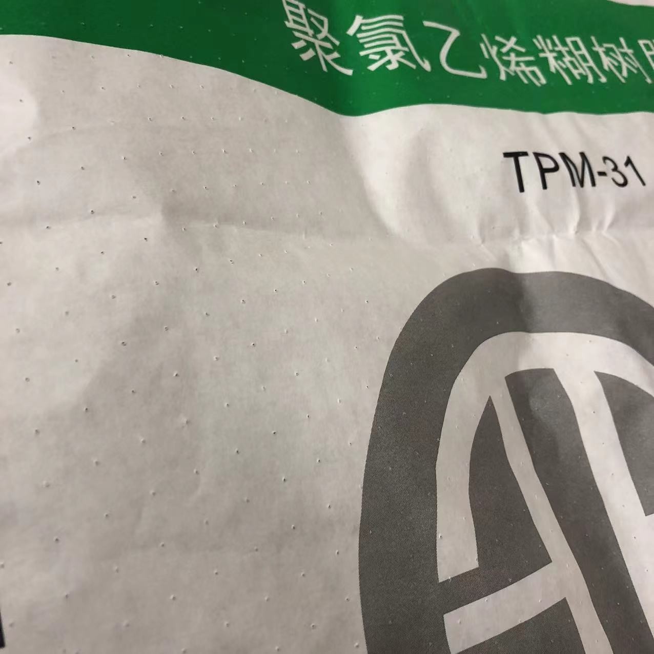 Surface Perforated Industrial Multiwall Paper Bags For Polyethylene Paste Resin