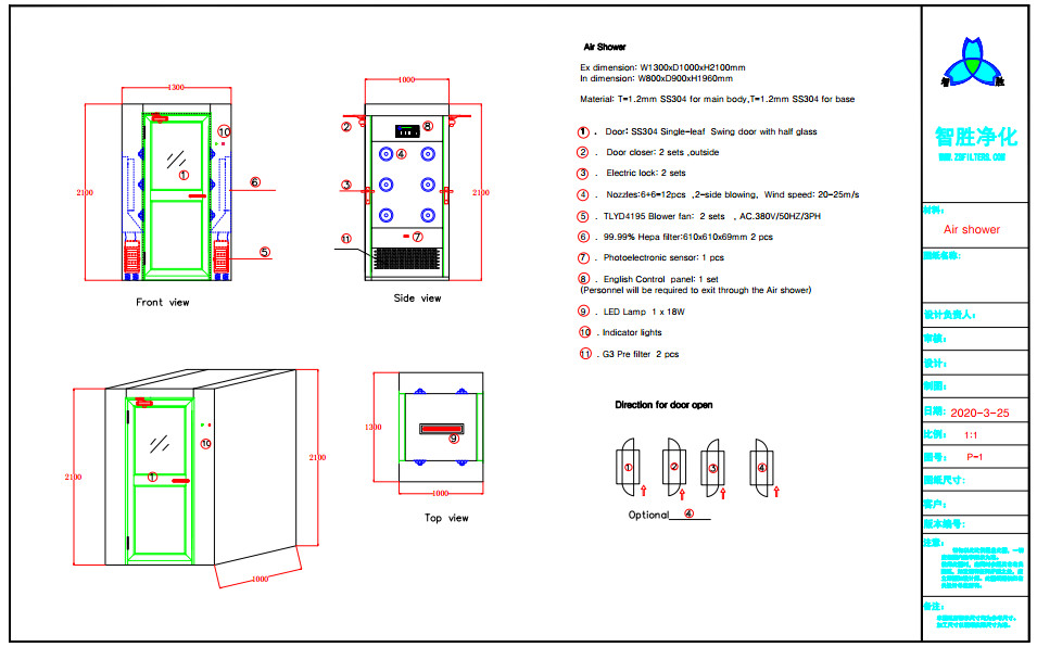 Two Side Blowing SS304 Air Shower Room For Dust Free Workshop