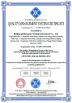Beijing Jinshengxin Testing Machine Co., Ltd. Certifications