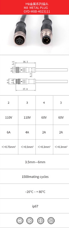 6 7 8pins M8 Custom Waterproof Connector Aviation Metal Straight Head With Wire