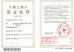  Foshan Newkeli Packaging Equipment  Factory   Certifications