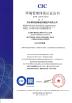 Suzhou STR-Precision Powder Injection Molding co.,ltd. Certifications