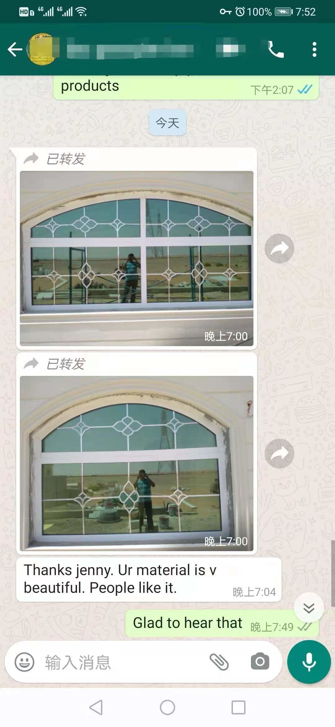 7*16 aluminum profile with flower cross connector and end for double glazing installer