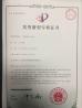 Shenzhen Chinlighting Technology Co., Ltd. Certifications
