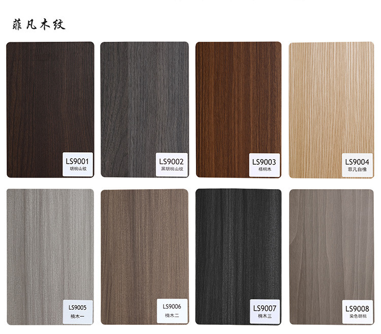 Light Luxury Style Fireproof And Mothproof Wood Grain PVC Bamboo Charcoal Fiber Board