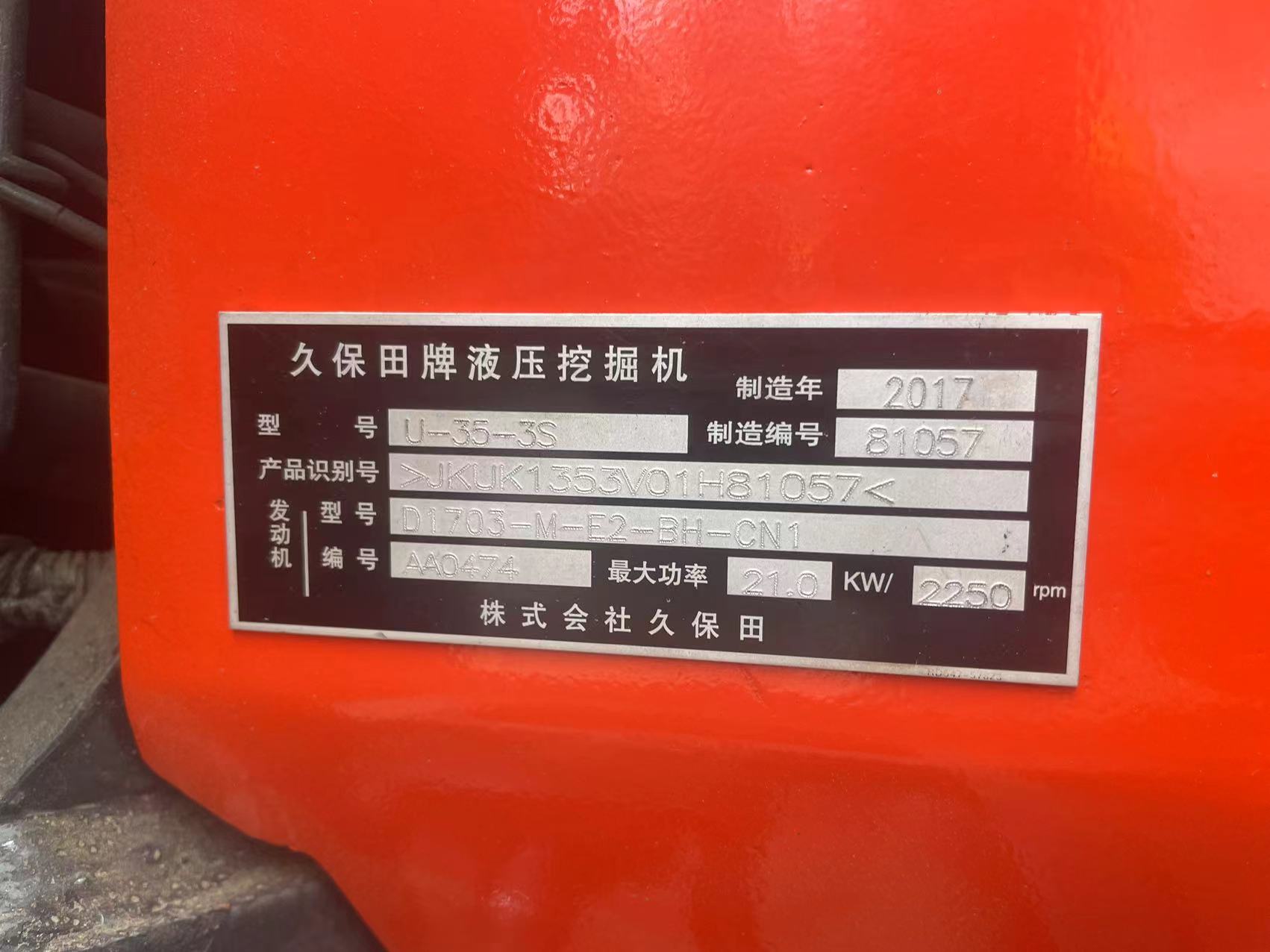 Used agricultural machinery equipmentmini excavator Kubota U35 digger used mini excav sale for excavators mini in large stock.