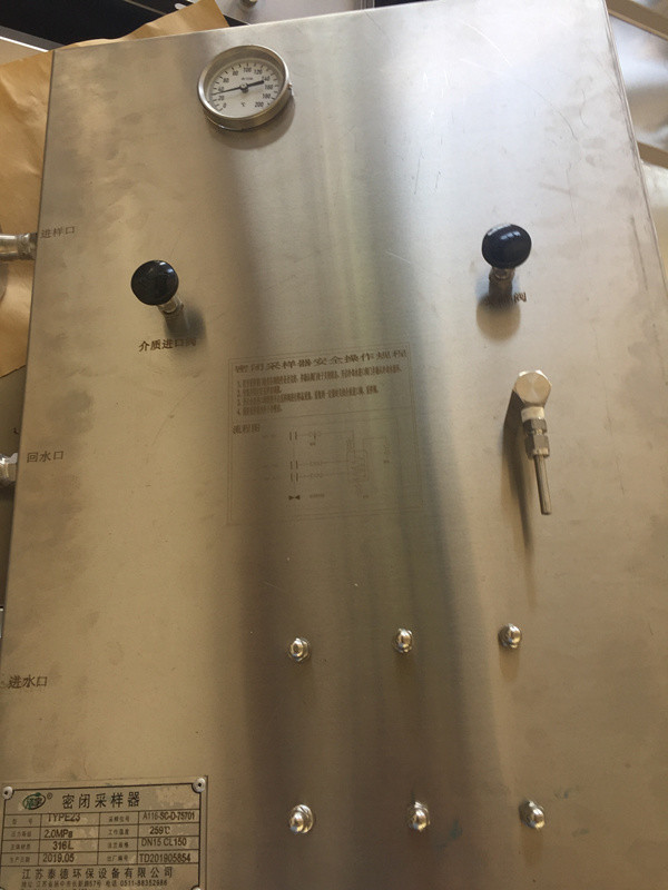 China SS Automatic Sampling System / All Substance Vault Tank Sampling Devices on sale China SS Automatic Sampling System / All Substance Vault Tank Sampling Devices on sale